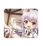 色んなたたかうみなみちゃんプレミアム（個別スタンプ：13）