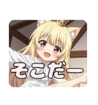 色んなたたかうみなみちゃんプレミアム（個別スタンプ：14）