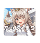 色んなたたかうみなみちゃんプレミアム（個別スタンプ：26）