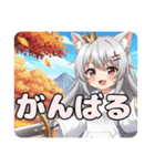 色んなたたかうみなみちゃんプレミアム（個別スタンプ：28）