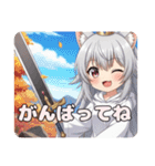 色んなたたかうみなみちゃんプレミアム（個別スタンプ：31）