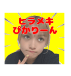さいらの世界3（個別スタンプ：13）