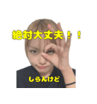 さいらの世界3（個別スタンプ：21）