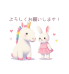 ユニコーンとうさぎの女の子スタンプ（個別スタンプ：1）