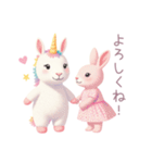 ユニコーンとうさぎの女の子スタンプ（個別スタンプ：2）