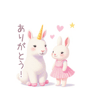 ユニコーンとうさぎの女の子スタンプ（個別スタンプ：4）