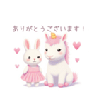 ユニコーンとうさぎの女の子スタンプ（個別スタンプ：7）