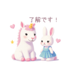 ユニコーンとうさぎの女の子スタンプ（個別スタンプ：9）