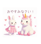 ユニコーンとうさぎの女の子スタンプ（個別スタンプ：10）