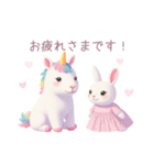 ユニコーンとうさぎの女の子スタンプ（個別スタンプ：12）