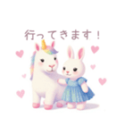 ユニコーンとうさぎの女の子スタンプ（個別スタンプ：14）