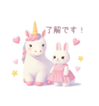 ユニコーンとうさぎの女の子スタンプ（個別スタンプ：15）