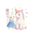 ユニコーンとうさぎの女の子スタンプ（個別スタンプ：17）