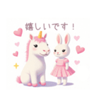 ユニコーンとうさぎの女の子スタンプ（個別スタンプ：21）