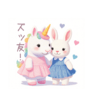 ユニコーンとうさぎの女の子スタンプ（個別スタンプ：22）