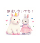 ユニコーンとうさぎの女の子スタンプ（個別スタンプ：23）