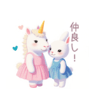 ユニコーンとうさぎの女の子スタンプ（個別スタンプ：24）