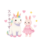 ユニコーンとうさぎの女の子スタンプ（個別スタンプ：27）