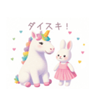 ユニコーンとうさぎの女の子スタンプ（個別スタンプ：28）