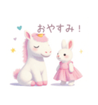ユニコーンとうさぎの女の子スタンプ（個別スタンプ：30）