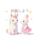 ユニコーンとうさぎの女の子スタンプ（個別スタンプ：33）