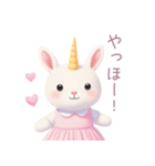 ユニコーンとうさぎの女の子スタンプ（個別スタンプ：34）