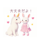 ユニコーンとうさぎの女の子スタンプ（個別スタンプ：36）