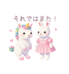 ユニコーンとうさぎの女の子スタンプ（個別スタンプ：37）