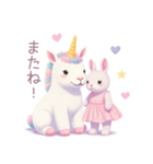 ユニコーンとうさぎの女の子スタンプ（個別スタンプ：40）