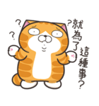 ランラン猫 73 (台湾版)（個別スタンプ：3）