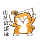 ランラン猫 73 (台湾版)（個別スタンプ：4）