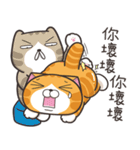 ランラン猫 73 (台湾版)（個別スタンプ：6）