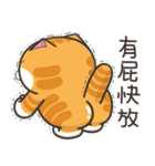 ランラン猫 73 (台湾版)（個別スタンプ：7）