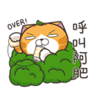 ランラン猫 73 (台湾版)（個別スタンプ：9）
