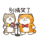 ランラン猫 73 (台湾版)（個別スタンプ：11）