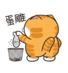 ランラン猫 73 (台湾版)（個別スタンプ：12）