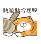 ランラン猫 73 (台湾版)（個別スタンプ：15）