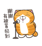 ランラン猫 73 (台湾版)（個別スタンプ：16）