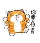 ランラン猫 73 (台湾版)（個別スタンプ：17）