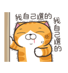 ランラン猫 73 (台湾版)（個別スタンプ：26）