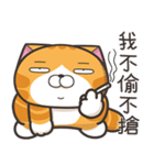 ランラン猫 73 (台湾版)（個別スタンプ：27）