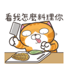 ランラン猫 73 (台湾版)（個別スタンプ：31）