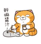 ランラン猫 73 (台湾版)（個別スタンプ：32）