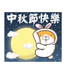 ランラン猫 73 (台湾版)（個別スタンプ：40）