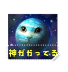 書き込める！！びっくりアニマル♥宇宙×動物（個別スタンプ：6）