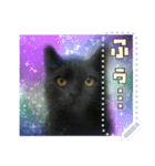 書き込める！！びっくりアニマル♥宇宙×動物（個別スタンプ：9）