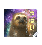 書き込める！！びっくりアニマル♥宇宙×動物（個別スタンプ：11）