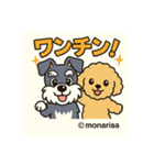 モナりさ（個別スタンプ：1）