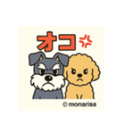 モナりさ（個別スタンプ：2）
