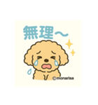 モナりさ（個別スタンプ：4）